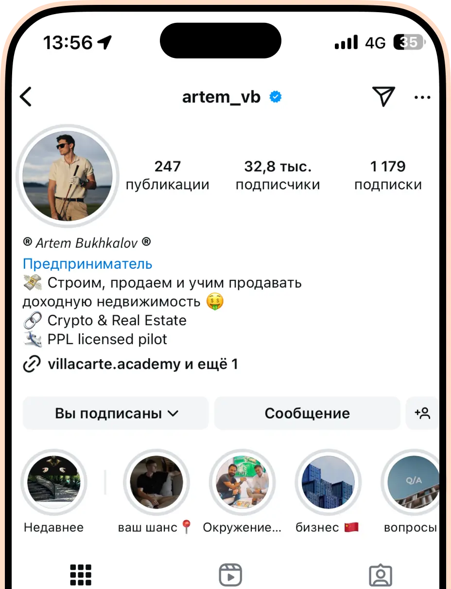 instagram
